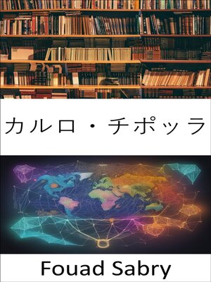 cover image of カルロ・チポッラ